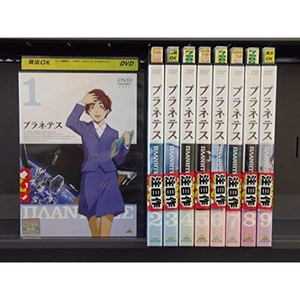 Amazon.co.jp: プラネテス コンプリート DVD-BOX （全26話, 650分
