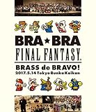 BRA★BRA FINAL FANTASY BRASS de BRAVO 2017 with Siena Wind Orchestra [Blu-ray]