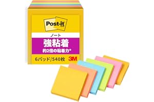 【Amazon.co.jp限定】 3M ポストイット 付箋 強粘着 大きい ネオンカラー 75×75mm 90枚×6パッド 654-6SSAN-AM