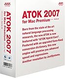 ATOK 2007 for Mac [プレミアム]
