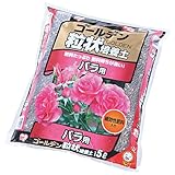 ゴールデン粒状培養土　バラ用 GRB-BR5