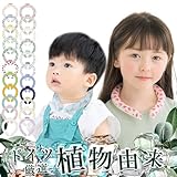 クールバンド 子供 ＼2024暑さ対策・日本文化用品安全クリア／クールネック アイスネックリング 28℃自然凍結 結露しない 冷感リング 子