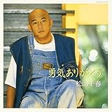 �I���W�i���E�A���o���E�R���N�V���� Vol.21 �E�C���肪�Ƃ�