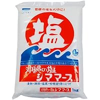 Amazon.co.jp: 青い海 業務用 沖縄の塩シママース 20kg : 食品