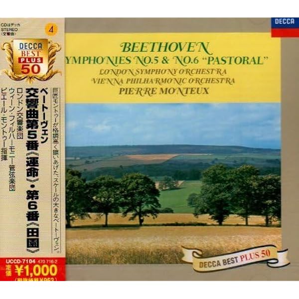 Amazon.co.jp: ベートーヴェン:交響曲第6番「田園」: Music
