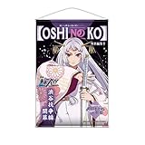 TVアニメ【推しの子】 「東京ブレイド」 テーマB2タペストリー 黒川あかね(鞘姫 Ver.)