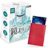 カードの鎧 スリーブ 【キレあるシャッフル】 MTG size（ハイパードライ) 100枚 マジック ポケカ ワンピースカード 対応スタンダードサイズ 新装版 sunista [モナルダ・レッド]