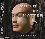 �����̉��y MUSIC BY MATTER �Ð쐹