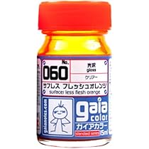Amazon | ガイアノーツ ガイアカラ- 15ml 059 サフレスフレッシュ