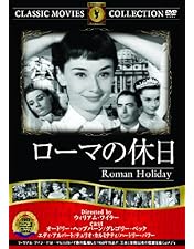 Amazon.co.jp: カサブランカ 特別版 [DVD] : ハンフリー・ボガート
