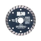 風神 FZ-4 スピーディア ダイヤブレード (乾式)105mm