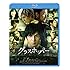 グラスホッパー スタンダード・エディション(Blu-ray)
