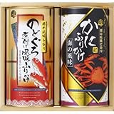 三盛物産 グルメギフト FRI-15
