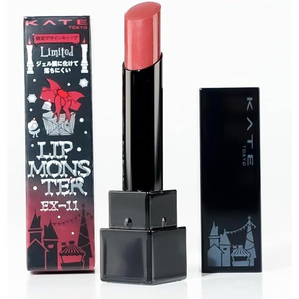 Amazon | 【2025 クリスマス ・ EX-11 、 EX-12 】KATE ケイト リップ