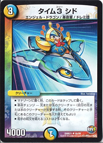 デュエマ】環境入り【青単ムートピア】紹介！これぞ、人海戦術。 : 青
