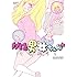 左右田もも「桃色男女ちぇん★」