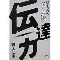 Amazon.co.jp: 起業家のための社長学 第1部 戦略理念経営編