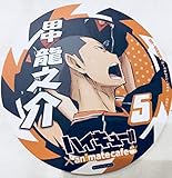 劇場版 ハイキュー!!総集編 前編 ×アニメイトカフェ 岡山 コースター 烏野高校 田中龍之介 5