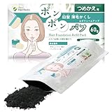 【業界最高水準 大容量60g】しらがかくし女性用 詰替えパック60g(ブラック)[パフ型ヘアファンデ専用] 白髪かくし ポンポン ヘアファンデーション 女性 地肌 増毛パウダー ヘアリドゥ