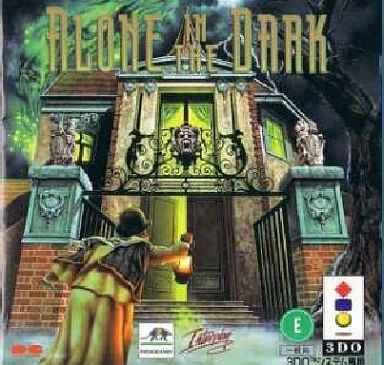 アローン イン ザ ダーク 感想 評価 レビュー ゲーム