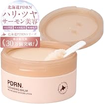 Amazon | 北海道PDRN クレンジングバーム 毛穴汚れ 角栓詰まり