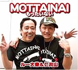 MOTTAINAI�`���������Ȃ��`
