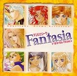�A���W�F���[�N Fantasia�`�h���}�E�Z���N�V�����`