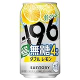 -196無糖 ダブルレモン ALC4％ 350ml 24本 【かろやかな飲み心地】 [サントリー チューハイ イチキューロク]