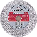 スーパー雷鳥(ステン用)(10枚入り)106×2.2×15