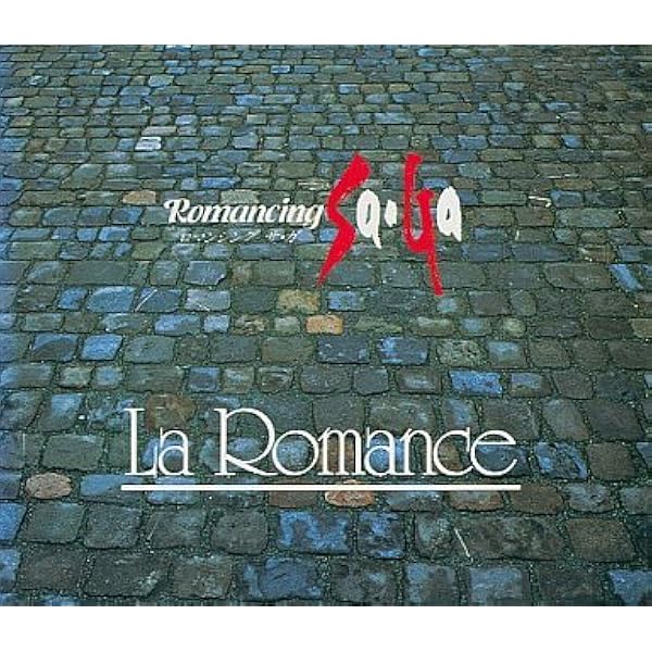 Amazon.co.jp: ロマンシング サ・ガ2 エターナル・ロマンス: ミュージック