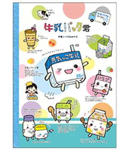 平成レトロ メモ帳 牛乳パック君 クラックス Amazon.co.jp: クラックス メモ うるキラメモ 平成メモリー 牛乳パック