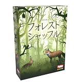 ホビージャパン(HobbyJAPAN) フォレストシャッフル 日本語版 (2-5人用 60分 10才以上向け) ボードゲーム