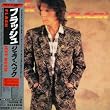 フラッシュ (紙ジャケット仕様)