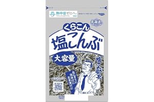 くらこん 塩こんぶ 130g