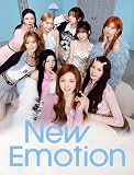 New Emotion (初回生産限定盤B) - NiziU (特典なし)