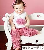 ヘッドドレス&トップス＆パンツセット！ハッピーバースデーコーデ【セットコーデ１０】他のベビーと一歩差がつくオシャレ上級セットコーデ☆ハーフバースデー＆誕生日のスタジオ写真撮影はオシャレ派ママに選ばれて