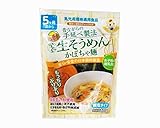 ★数量限定(賞味期限2017.10月のため594円→494円）手延べ 生そうめん(かぼちゃ麺）(135ｇ)：モグモグ赤ちゃん