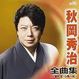 �H���G�� �S�ȏW �`�������E�S�@��]�`