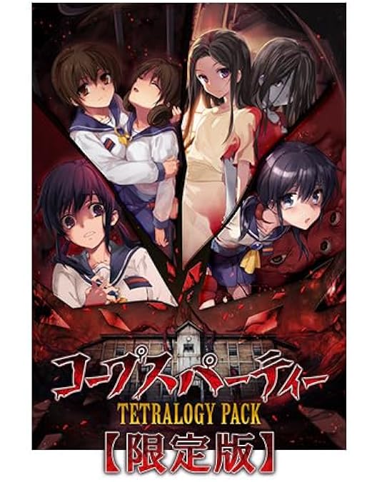 Amazon.co.jp: コープスパーティ Tortured Souls 暴虐された魂の呪叫