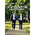 ジミーとジョルジュ 心の欠片を探して(DVD)
