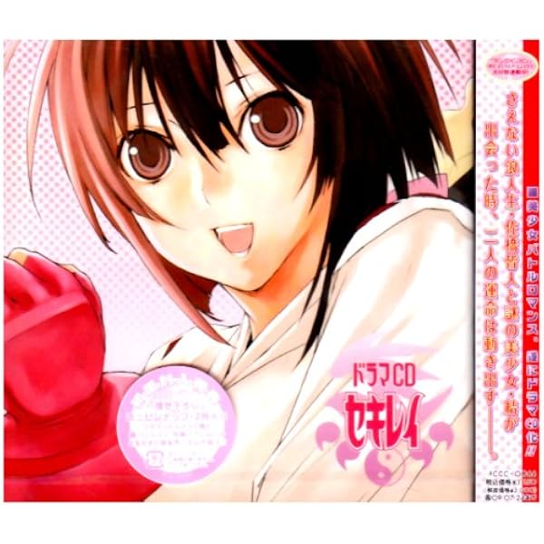 セキレイ DVD 1期 2期 特典CD 主題歌CDセット 61ipf7Au4+L._UF350,350_QL80_.jpg