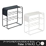 シューズラック 玄関ベンチ/アイボリー