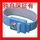 【ホーザン】リストバンド F-154-2 【10個】 スポーツ レジャー DIY 工具 その他のDIY 工具 [並行輸入品]