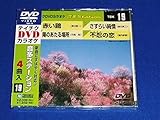 �e�C�`�NDVD�J���I�P ����Station