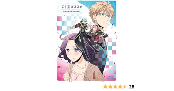 Amazon Tvアニメ ネト充のススメ ディレクターズカット版blu Ray Box アニメ