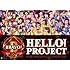 V.A.「Hello! Project 誕生15周年記念ライブ2013冬 ~ブラボー!~」