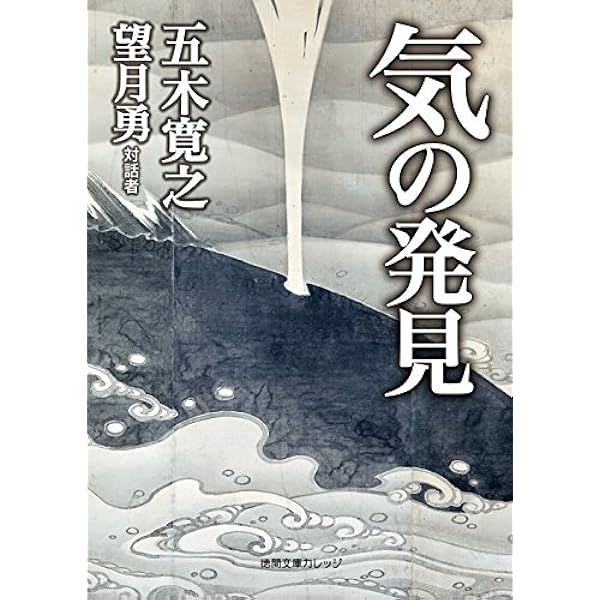Amazon.co.jp: 実践DVD付 完全版望月流プラーナヨーガ気功