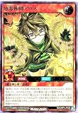 ラッシュデュエル RD/ORP4-JP009 地霊術師アウス ウルトラレア UR オーバーラッシュパック4