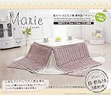 省スペースこたつ掛敷布団2点セット 75x75cmこたつ用 こたつ布団 省スペース 正方形 ガーリーレオパード