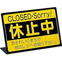 無地 特注L型スタンド L型ポップスタンド ［ストエキオリジナル］